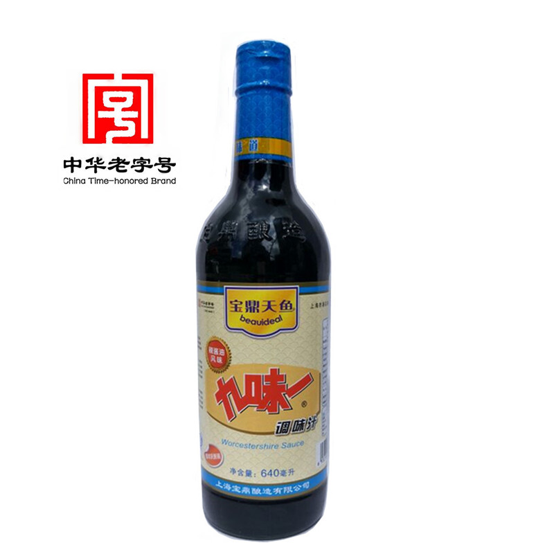 Baoding Tianyu Shanghai Jiuwei with a spicy soy sauce flavor seasoning juice 640ML2 bottle shop Home Kitchen Cooking
