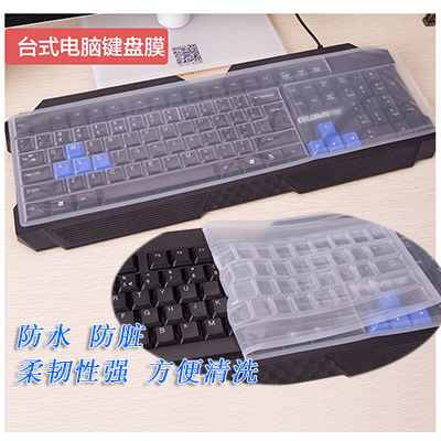 Universal table-type desktop computer keyboard protective film transparent rugged button mechanical cushion dust cover protective sleeve