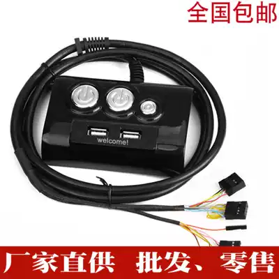 Computer desktop switch main case mobile external switch boot restart key Dual USB and audio interface