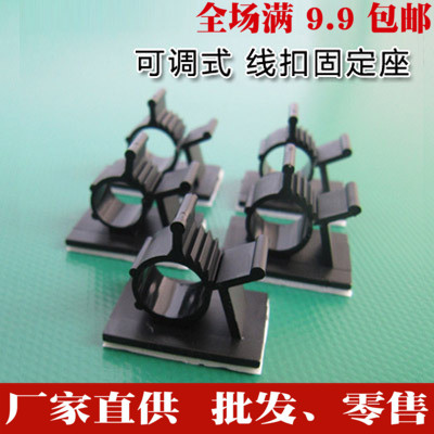 Wire fixing holder Ricoters Self-adhesive wire buckle Adjustable wiring fixing buckle wiring clamp fastening wire clamp 1