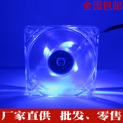 NEW CRYSTAL CLEAR DC HEAD 12V HEAT DISSIPATION HOST SHELL FAN 8cm FISH TANK WATER CLUSTER THROUGH FAN LED BLUE LIGHT MUTED