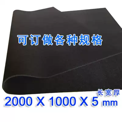 High quality main casing dust net sponge filter dust cotton sound insulation cotton 1*2 m 5MM thick