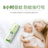 Средство от комаров, жидкость от комаров, спрей, детский дорожный аэрозоль, Германия