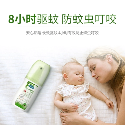 Средство от комаров, жидкость от комаров, спрей, детский дорожный аэрозоль, Германия