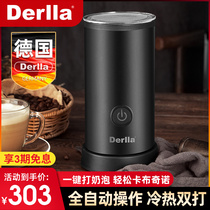 German Derlla electric milk foaming machine household foaming machine female foaming Machine Automatic Milk coffee breather foam