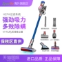 Dyson Dyson Cordless V7 Fluffy Home Máy hút bụi không dây cầm tay Công suất cao mạnh mẽ robot hút bụi và lau nhà loại nào tốt