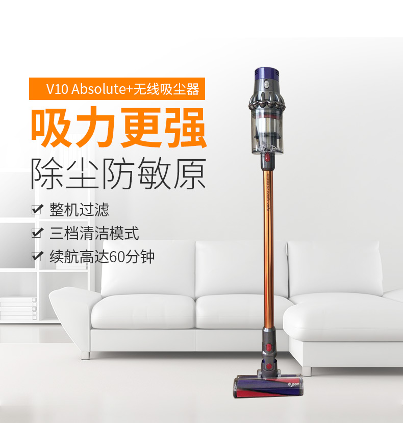 máy hút bụi giường nệm hons Nhập khẩu Dyson Dyson V10 Tuyệt đối + Máy cầm tay không dây cầm tay không dây loại bỏ mạnh mẽ - Máy hút bụi máy hút bụi deerma