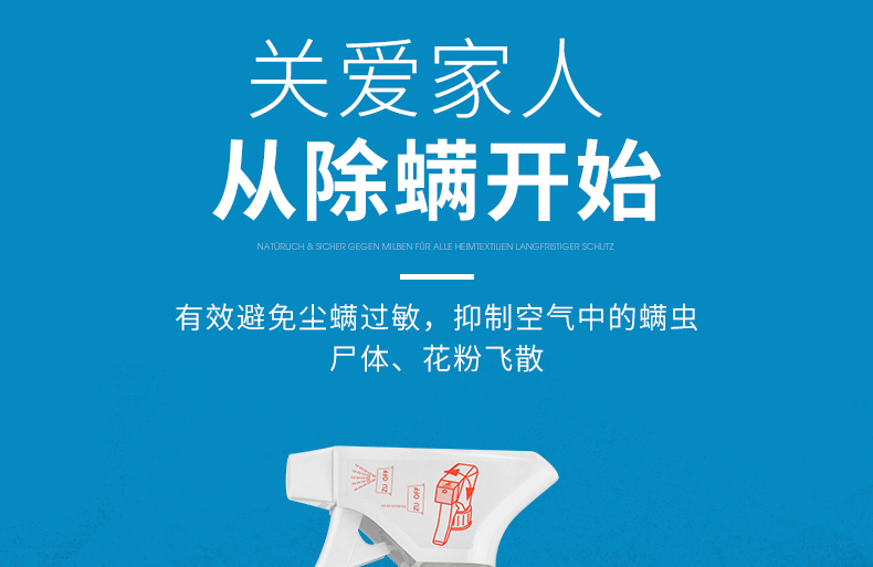 bình xịt côn trùng an toàn Đức nhập khẩu Nomuto ngoài việc phun thuốc xịt chăn gia dụng mạt tẩy dùng một lần chống tẩy giun - Thuốc diệt côn trùng raid xịt côn trùng