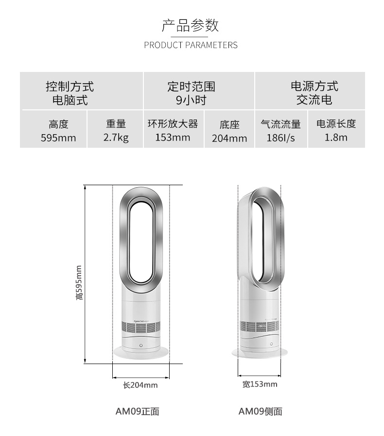 quạt mini cầm tay giá rẻ Đức nhập khẩu Dyson Dyson AM09 sưởi ấm và làm mát kép sử dụng quạt điện không lá nhà máy sưởi im lặng dọc G