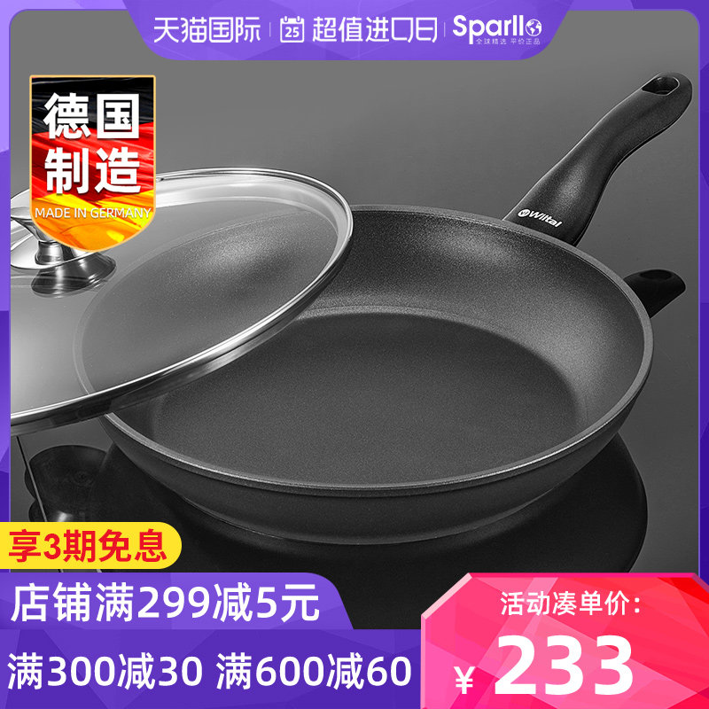 German Wiltal flat bottom not stained with frying pan Home frying pan pancake steak special pancake frying egg gas stove application