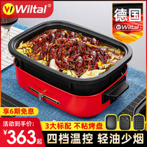 German Wiltal Multifunctional Cooking Pot Integrated Pot Household Small Electric Pot Electric Pot Electric Pot Net Red Multi-purpose