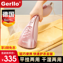 German Gerllo steam electric iron hot bucket household hand-held small hanging ironing machine hot clothes dry and wet mini