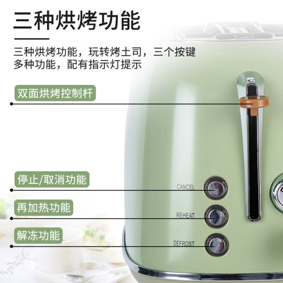 德国Wiltal烤面包机家用小型早餐机吐司机烤土司片三明治机多士炉