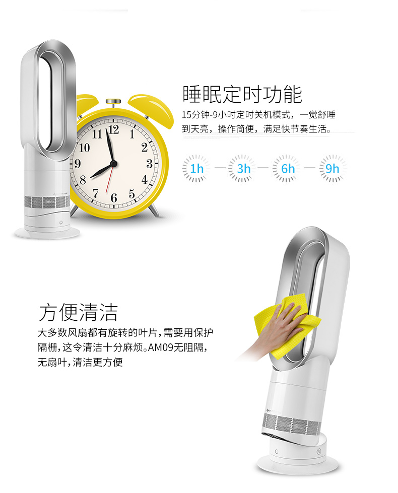 Đức nhập khẩu Dyson Dyson AM09 sưởi ấm và làm mát kép sử dụng quạt điện không lá nhà máy sưởi im lặng dọc G quạt ly tâm cao áp