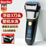 Немецкая электрическая мужская бритва для бороды, портативная, возвратно-поступательная, новая модель 2025 года для бойфренда