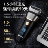 Немецкая электрическая мужская бритва для бороды, портативная, возвратно-поступательная, новая модель 2025 года для бойфренда