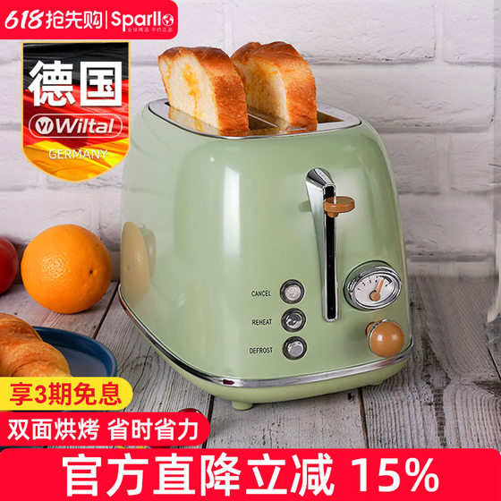 德国Wiltal烤面包机家用小型早餐机吐司机烤土司片三明治机多士炉