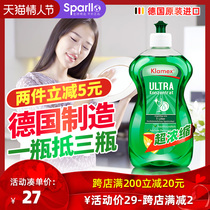 Imported detergent household small bottle concentrated lemon does not hurt hands detergent kitchen oil washing detergent dormitory