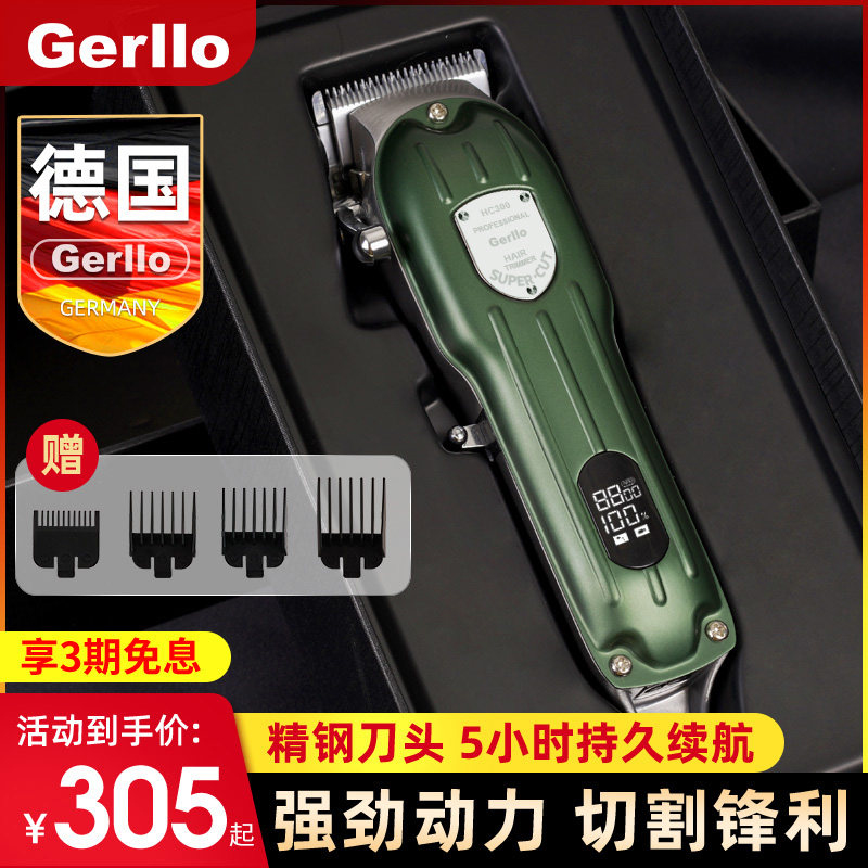 German Gerllo Hairdresser Electric Pushcut Home Cut Hair Theorizer Self-Cut Male Oil Head Electric Pushers Hairdresser