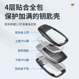 Германия Герлло подходит для Mercedes -Benz Caychain New A -Class Men's E300L/E260/C200/Shell GLC High -End Set