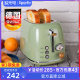 German Wiltal toaster home small breakfast machine toaster toast slice sandwich machine toaster