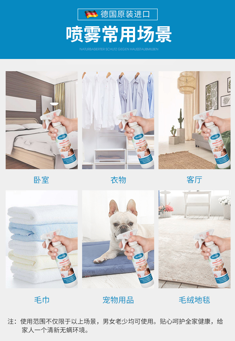 bình xịt côn trùng an toàn Đức nhập khẩu Nomuto ngoài việc phun thuốc xịt chăn gia dụng mạt tẩy dùng một lần chống tẩy giun - Thuốc diệt côn trùng raid xịt côn trùng