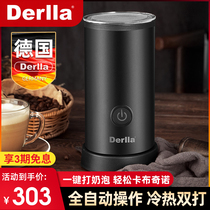German Derlla electric milk froth machine Brewer household milk coffee brewer Automatic Milk Brewer mini