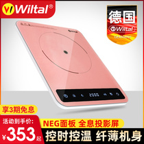 German Wiltal Induction Cooker Household Small Multifunctional All-in-One Household Explosive Fried Hot Pot High Power Battery Stove
