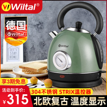 German Wiltal electric kettle kettle automatic power off household boiling water fans small tea special large capacity