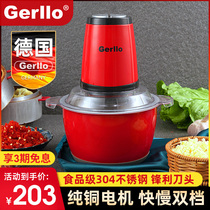 German meat grinder household electric small multifunctional meat filling stirring cooking garlic garlic crushing artifact