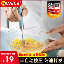 German Wiltal hand whisk household small baking hand-held cream beater semi-automatic mixing rod