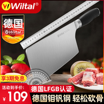 German Wiltal machete with kitchen household chopping bone chopping bone machete thickening special knife