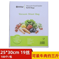 25CMX30CM (100) (100)