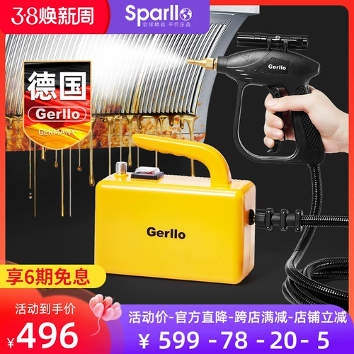 Германия Gerllo High -Temperatature Steam Cleaning Machin
