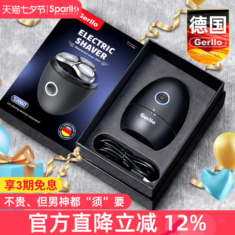 七夕送男生礼物有趣说说有哪些？幽默又走心的文案怎么写？