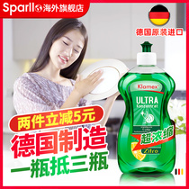 Imported detergent household vial concentrate lemon does not hurt hand detergent kitchen degreasing detergent dormitory
