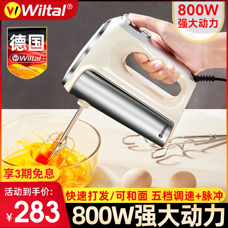 German electric eggmaker Home Small hand whipped cream Automatic stirring baking cake Commercial High Power-Taobao