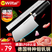 German Wiltal kitchen knife household small Mini Chef special super fast sharp meat cutting knife kitchen Lady