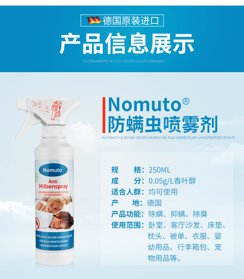 bình xịt côn trùng an toàn Đức nhập khẩu Nomuto ngoài việc phun thuốc xịt chăn gia dụng mạt tẩy dùng một lần chống tẩy giun - Thuốc diệt côn trùng raid xịt côn trùng