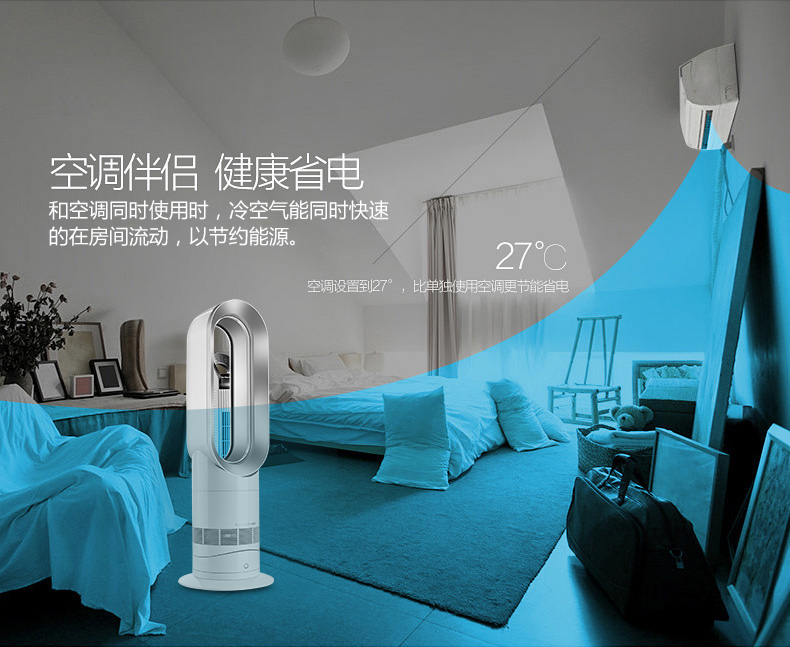 Đức nhập khẩu Dyson Dyson AM09 sưởi ấm và làm mát kép sử dụng quạt điện không lá nhà máy sưởi im lặng dọc G quạt ly tâm cao áp