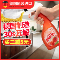 Kitchen Hood cleaning agent strong oil removal heavy oil pollution a spray decontamination artifact oil stain cleaning agent