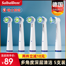 Electric toothbrush head replacement head universal applicable to Bollanle B oralb Ole than ouleb