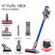 hút bụi Dyson Dyson Cordless V7 Fluffy Home Máy hút bụi không dây cầm tay Công suất cao mạnh mẽ