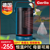 German electric heater heater household heater small small solar rapid heating stove small steel gun foot warming artifact