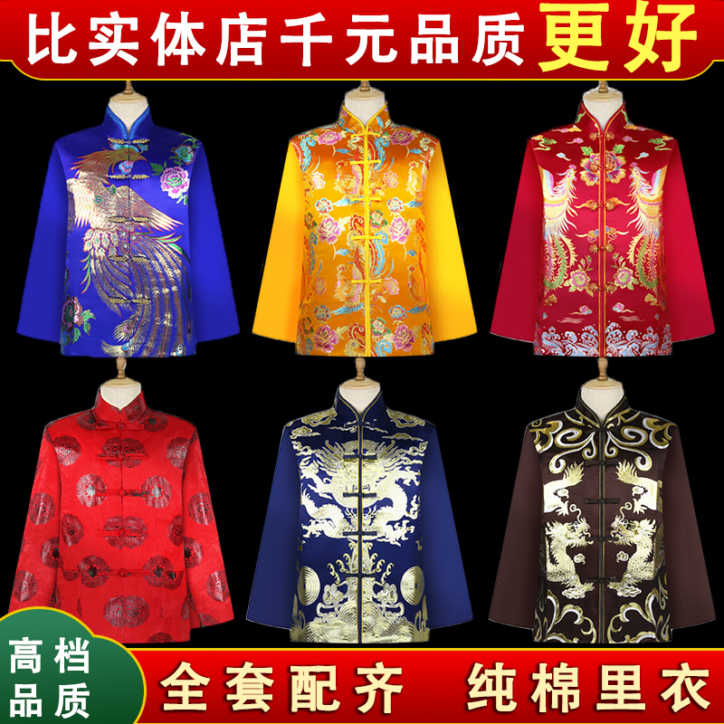 Elderly Clothing Set for Men and Women, Complete Set of Seven Pieces for the Elderly, Women's and Men's Cotton Clothing for Centenarians, Funeral Clothing Elderly Clothing Set for Men and Women, Complete Set of Seven Pieces for the Elderly, Women's and Men's Cotton Clothing for Centenarians, Funeral Clothing