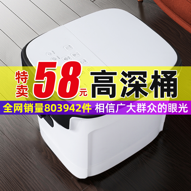 Antarctic foot bath tub Automatic massage foot bath tub over the calf heating foot wash basin Household artifact deep bucket