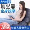 Товары от 南极人赢丰专卖店