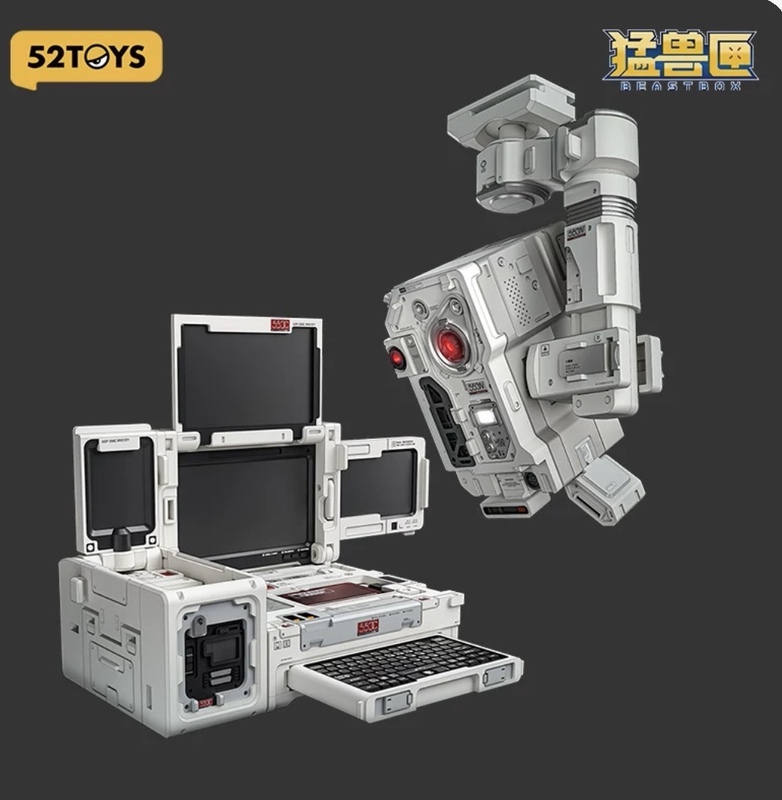 Universal Box the Wandering Earth 2 550 Series Intelligent Quantum Computer Toy Guochuang Mecha Gift Universal Box the Wandering Earth 2 550 Series Intelligent Quantum Computer Toy Guochuang Mecha Gift