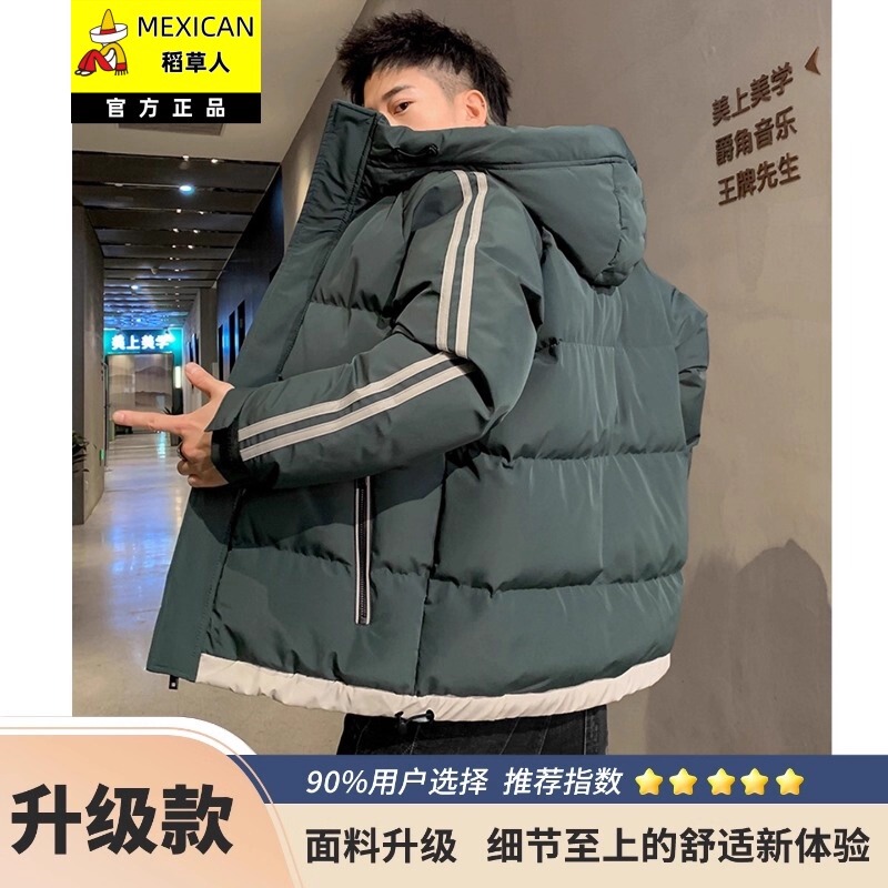Scarecrow Winter New Men's down Jacket Youth Fashion Thickened Warm Cotton Coat Versatile down Cotton Jacket Trendy