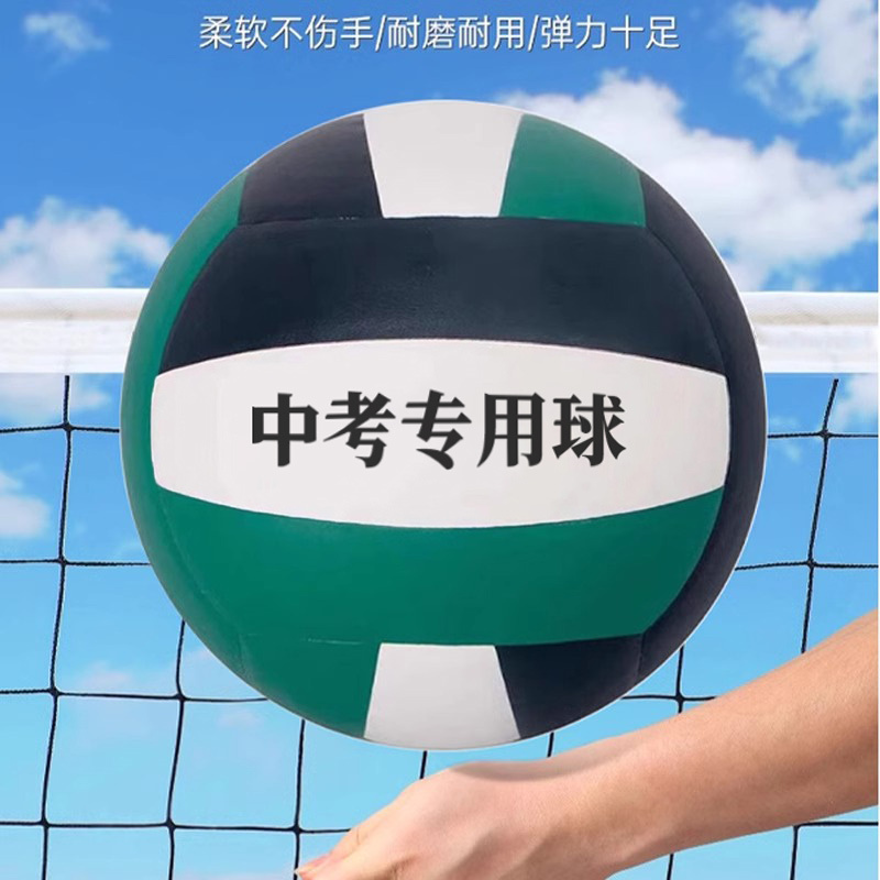 2027 National Junior High School Examination Special Training Volleyball Competition Designated for Jiangxi, Nanchang, and Fujian Students 2027 National Junior High School Examination Special Training Volleyball Competition Designated for Jiangxi, Nanchang, and Fujian Students